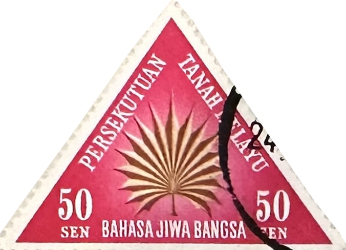 Malaysia 1966 Red